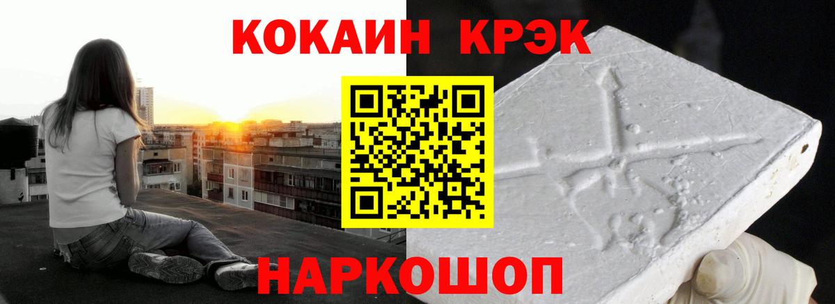 Cocaine  Cocaine VHQ  цены   Карпинск  Кокаин FishScale  Вход с VPN 