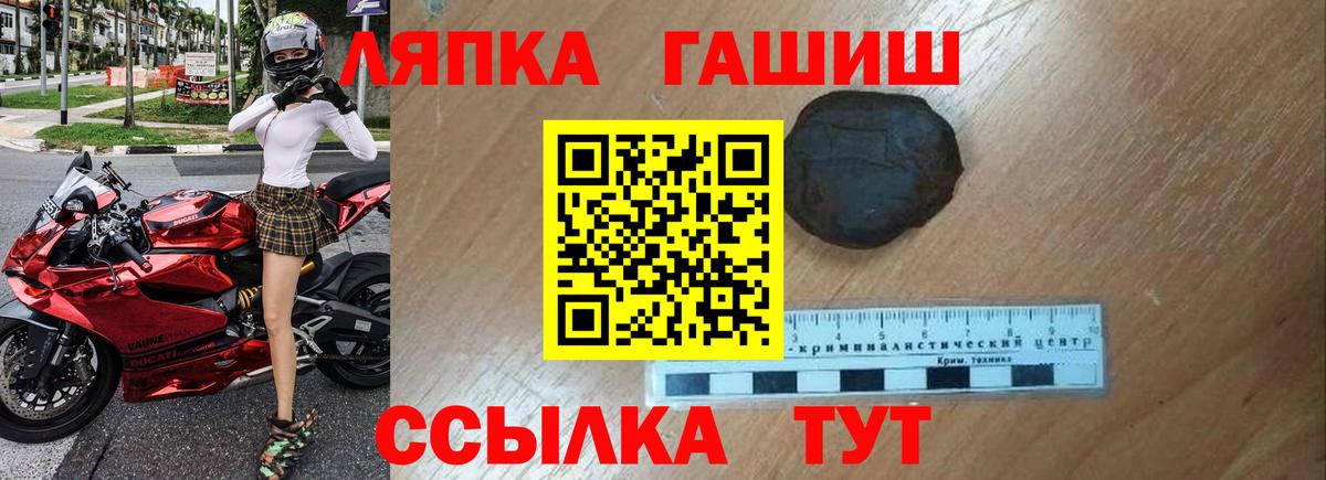 ГАШИШ AMNESIA HAZE  ГАШИШ  Карпинск  Вход с VPN 