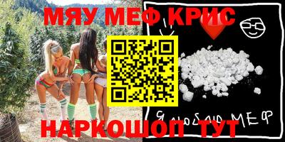 ГАЛЛЮЦИНОГЕННЫЕ ГРИБЫ Комсомольск-на-Амуре