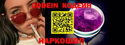 ГАЛЛЮЦИНОГЕННЫЕ ГРИБЫ Комсомольск-на-Амуре