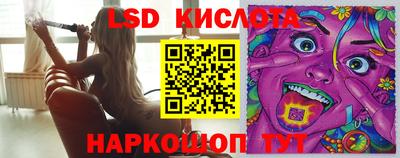 ГАЛЛЮЦИНОГЕННЫЕ ГРИБЫ Комсомольск-на-Амуре