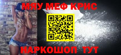 альфа пвп VHQ Белорецк