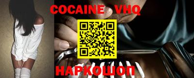 ГАЛЛЮЦИНОГЕННЫЕ ГРИБЫ Комсомольск-на-Амуре