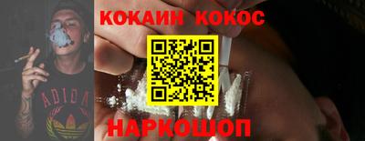 таблы Конаково