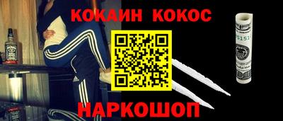 ГАЛЛЮЦИНОГЕННЫЕ ГРИБЫ Комсомольск-на-Амуре