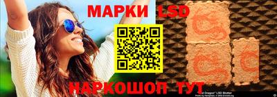 ГАЛЛЮЦИНОГЕННЫЕ ГРИБЫ Комсомольск-на-Амуре