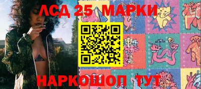 ГАЛЛЮЦИНОГЕННЫЕ ГРИБЫ Комсомольск-на-Амуре