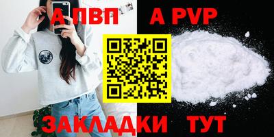 марихуана Коммунар