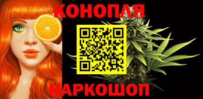 марихуана Коммунар