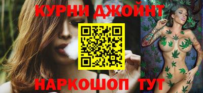 прущий лед Бердск