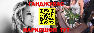 марихуана Коммунар