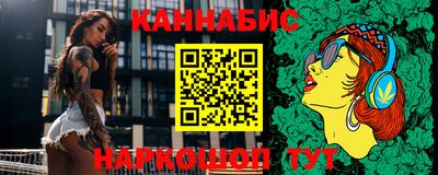 марихуана Коммунар