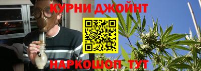 марихуана Коммунар