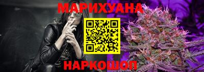 марихуана Коммунар