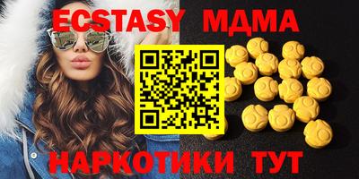 ГАЛЛЮЦИНОГЕННЫЕ ГРИБЫ Комсомольск-на-Амуре