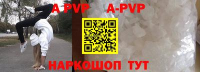 ГАЛЛЮЦИНОГЕННЫЕ ГРИБЫ Комсомольск-на-Амуре