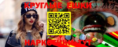 ГАЛЛЮЦИНОГЕННЫЕ ГРИБЫ Комсомольск-на-Амуре