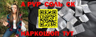 таблы Конаково
