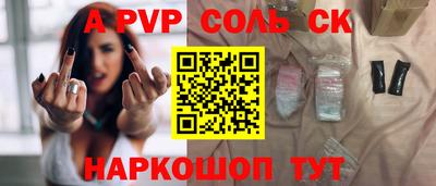 ГАЛЛЮЦИНОГЕННЫЕ ГРИБЫ Комсомольск-на-Амуре