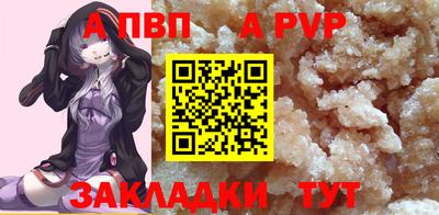 марихуана Коммунар