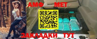 таблы Конаково