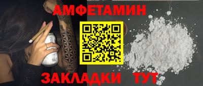 таблы Конаково
