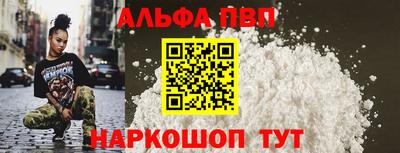 ГАЛЛЮЦИНОГЕННЫЕ ГРИБЫ Комсомольск-на-Амуре