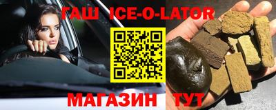 ГАЛЛЮЦИНОГЕННЫЕ ГРИБЫ Комсомольск-на-Амуре