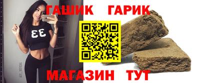 ГАЛЛЮЦИНОГЕННЫЕ ГРИБЫ Комсомольск-на-Амуре