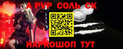 таблы Конаково