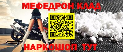 ГАЛЛЮЦИНОГЕННЫЕ ГРИБЫ Комсомольск-на-Амуре