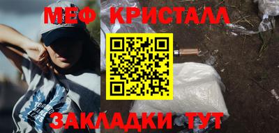 ГАЛЛЮЦИНОГЕННЫЕ ГРИБЫ Комсомольск-на-Амуре