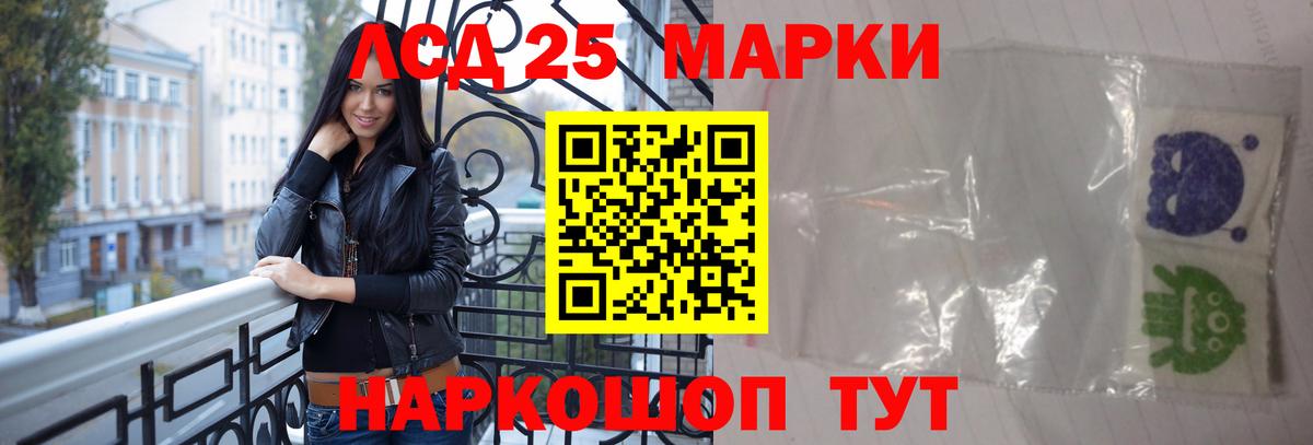 ЛСД экстази кислота  Вход с VPN  LSD-25 экстази кислота  Карпинск 