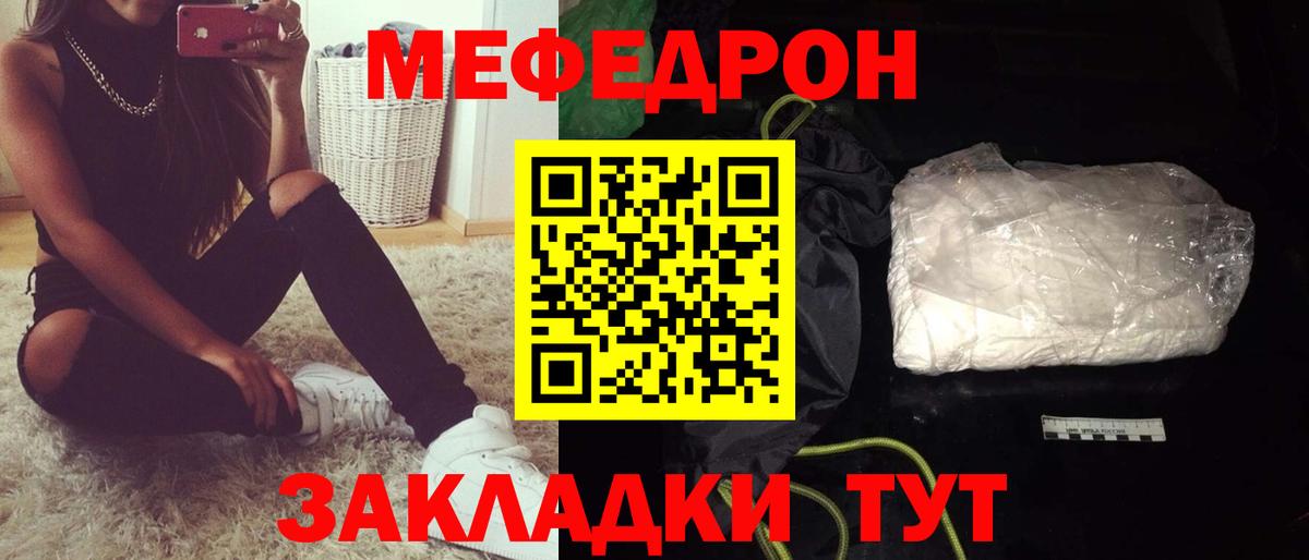 МЕФ  Карпинск