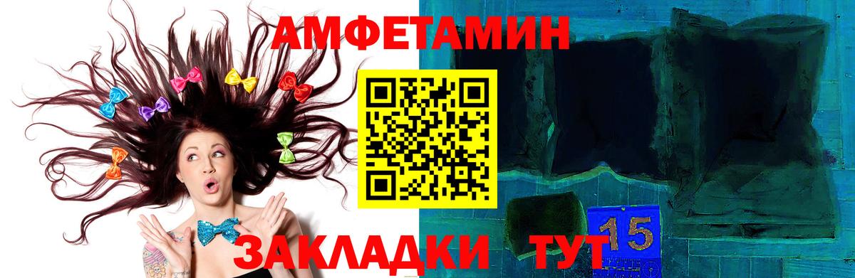 МЕТАМФЕТАМИН кристалл  Вход с VPN  Метамфетамин  Карпинск 
