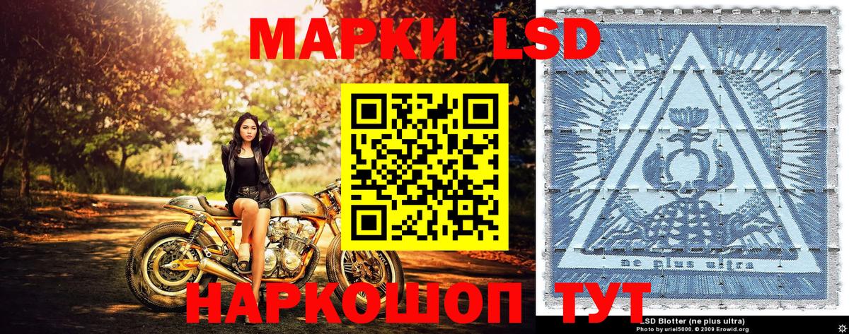 Карпинск  Наркотические марки 1500мкг  Вход с VPN 