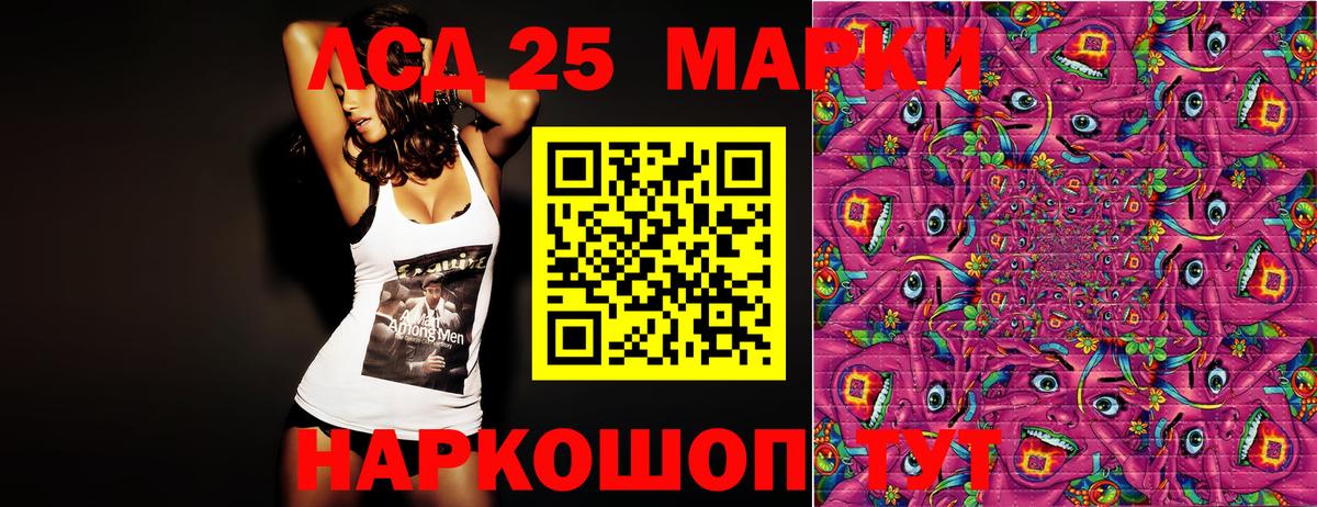 МЕТАМФЕТАМИН  Карпинск  A-PVP СОЛЬ кристаллы  Экстази  Вход с VPN  Каннабис  NBOMe  Меф кристаллы  ГАШИШ 