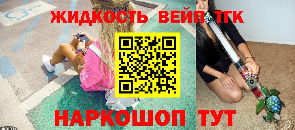 hydra зеркало  ТГК гашишное масло  Вход с VPN  Карпинск  Дистиллят ТГК гашишное масло 