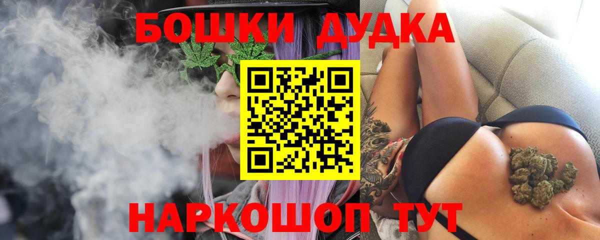 МАРИХУАНА SATIVA & INDICA Карпинск
