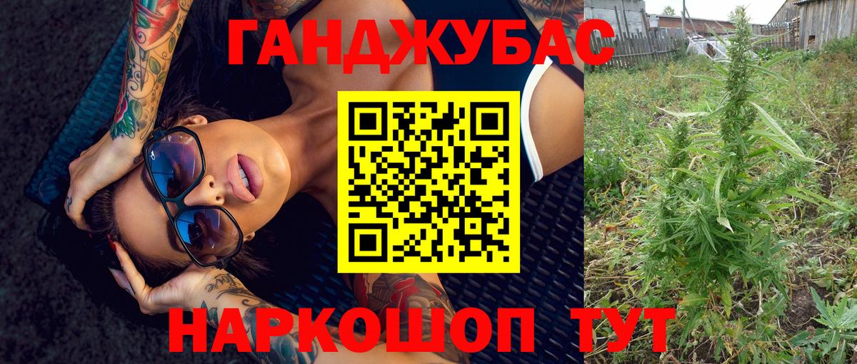 Канабис индика  Вход с VPN  Карпинск  Каннабис план  Канабис AK-47 